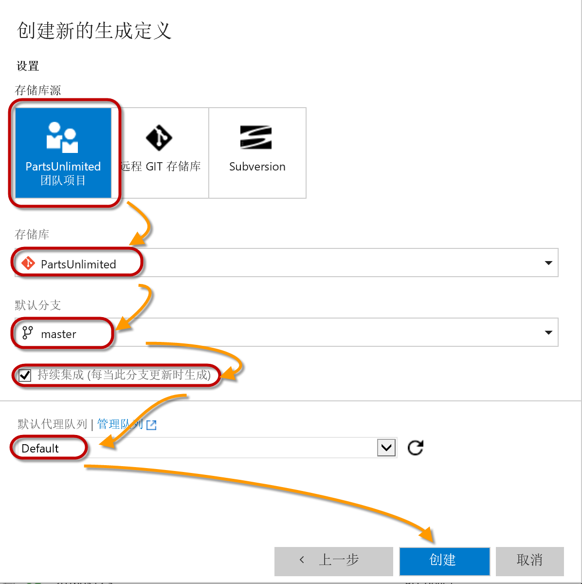 ../_images/CI-Exercise-1-Add-Build-Definition-2.png