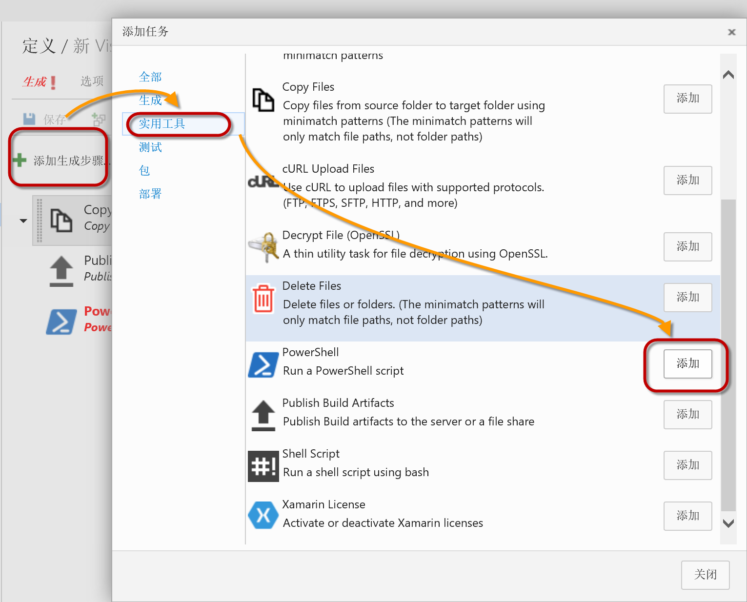 ../_images/CI-Exercise-1-add-powershell-task.png