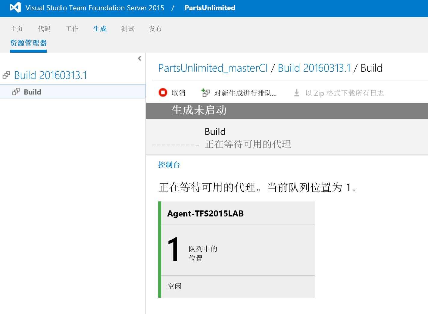 ../_images/CI-Exercise-2-build-in-queue.png