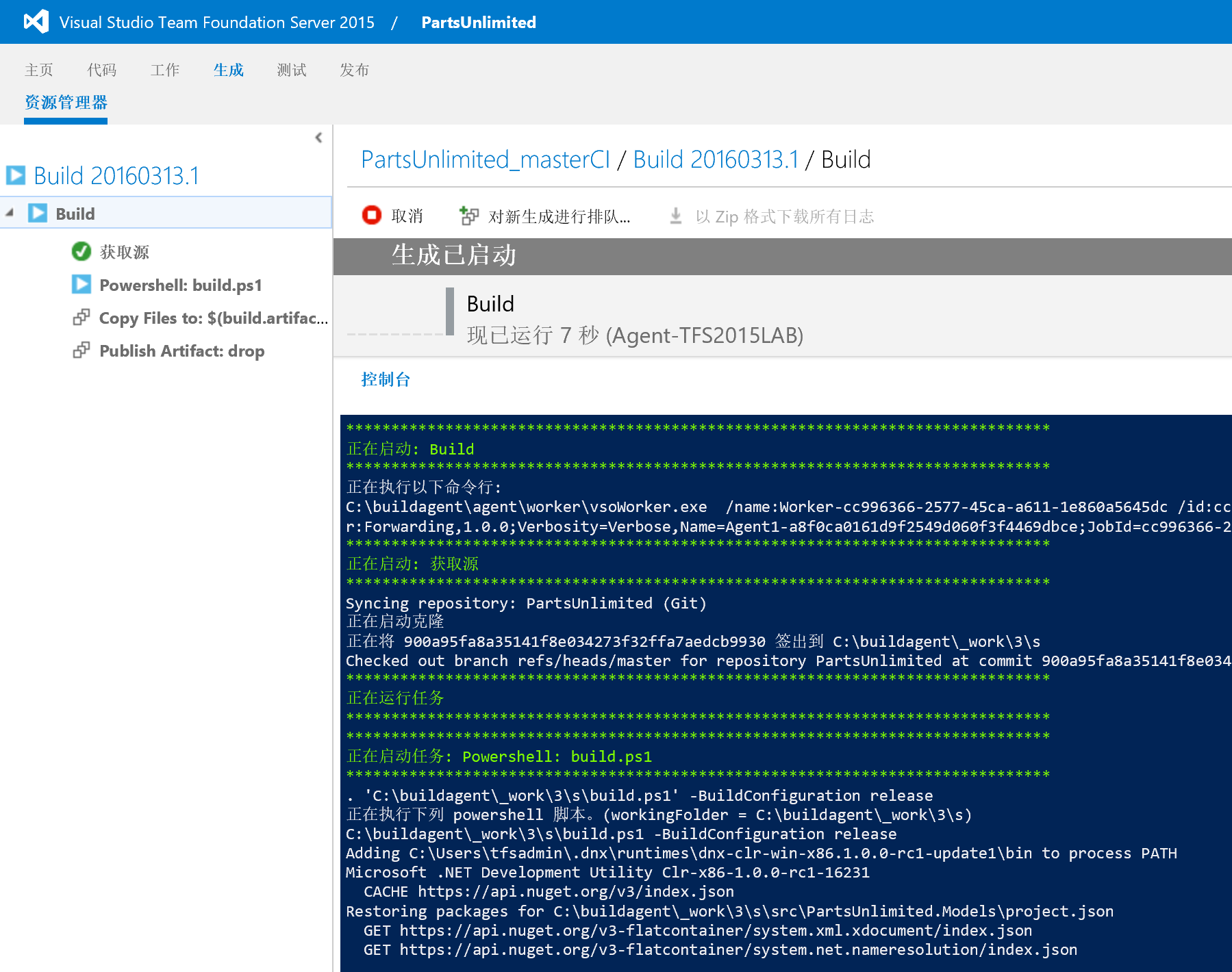 ../_images/CI-Exercise-2-build-running.png
