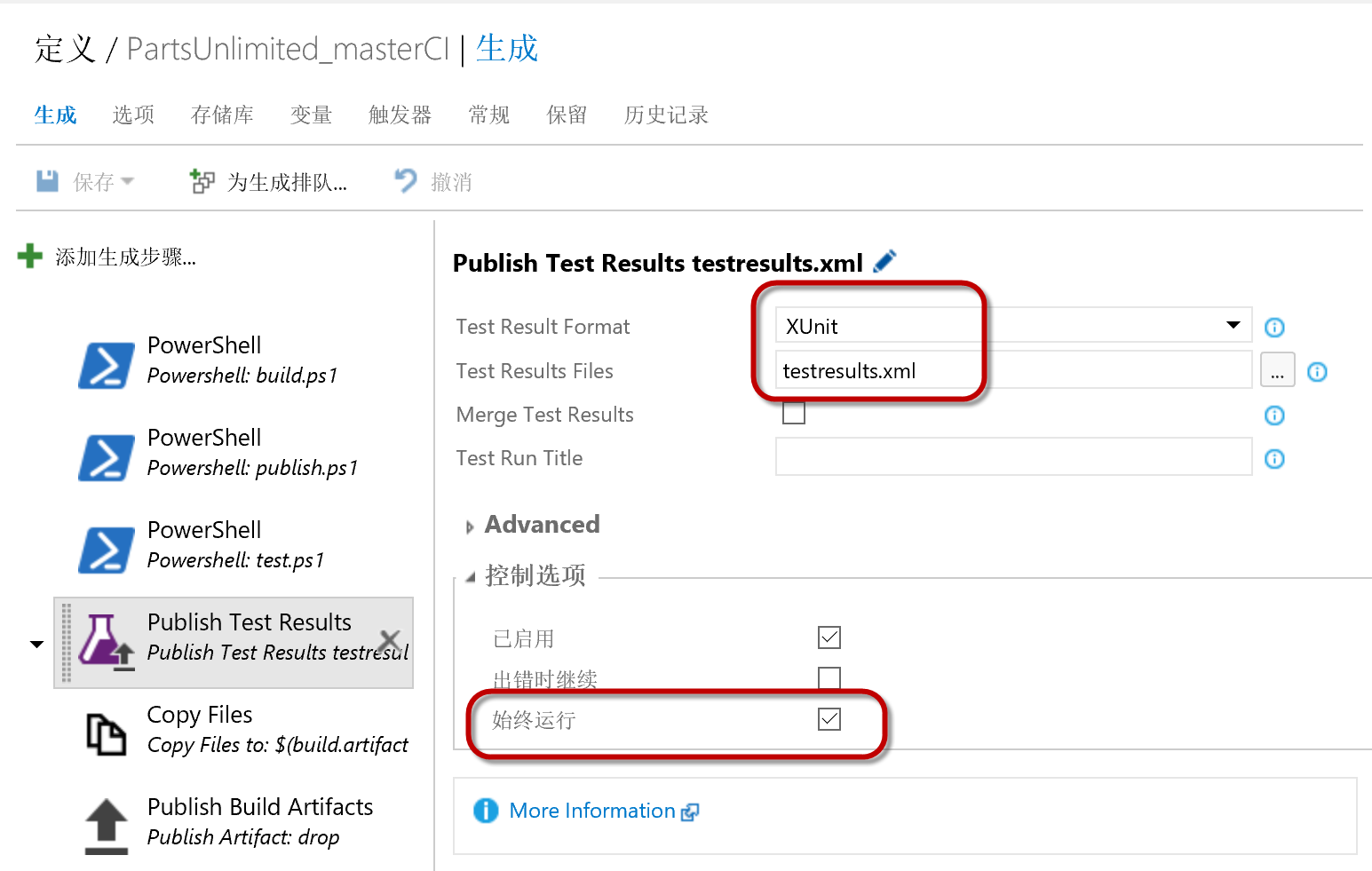 ../_images/CI-Exercise-3-testing-publishresult-1.png
