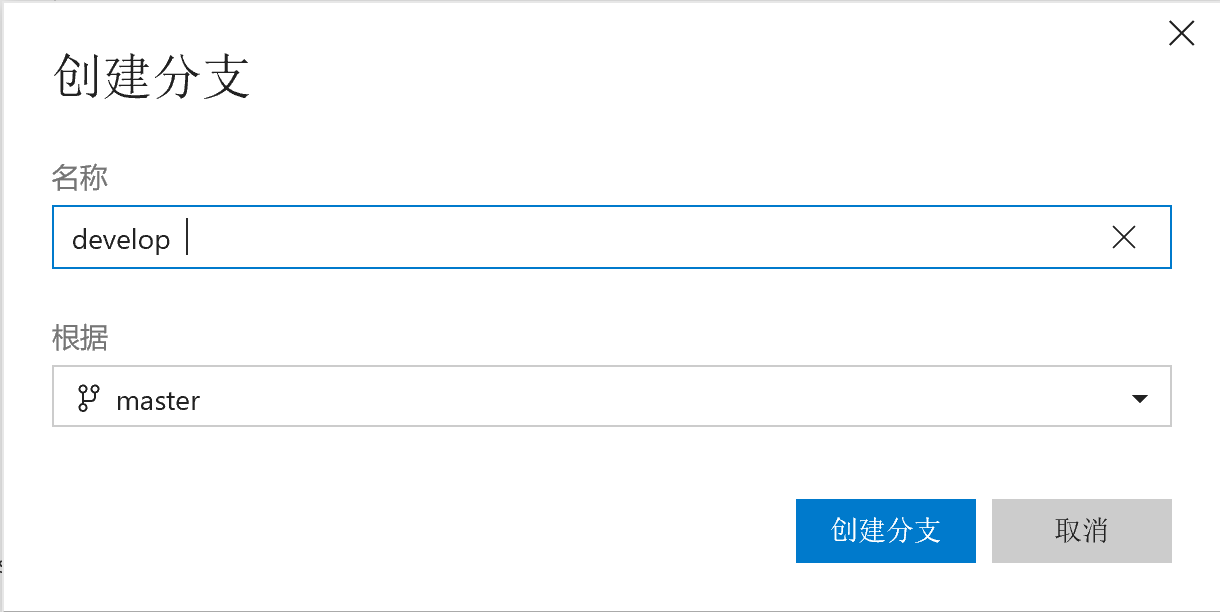 ../_images/CI-Exercise-4-create-develop-branch-1.png