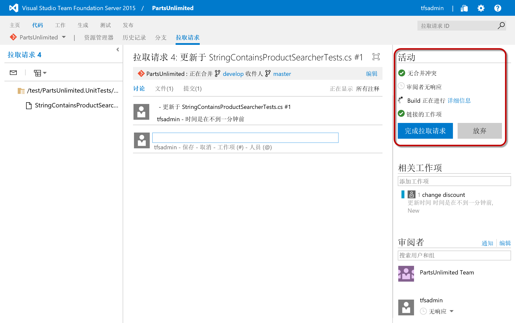 ../_images/CI-Exercise-4-create-pr-3.png