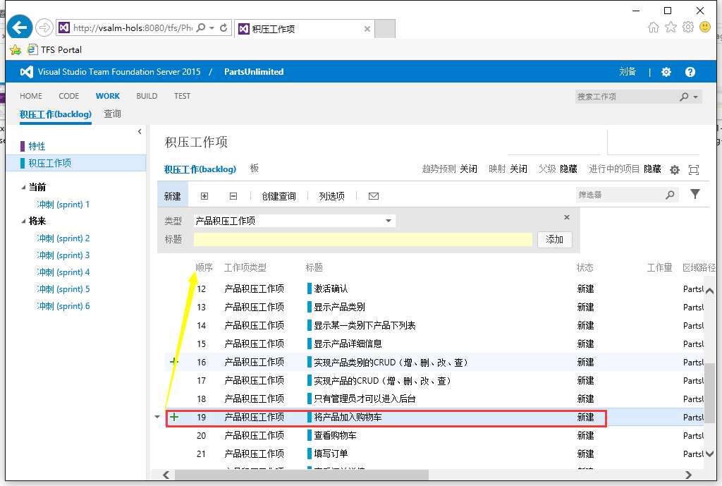 ../_images/Exercise-1-Drag-and-Drop-backlog-item-for-list.png
