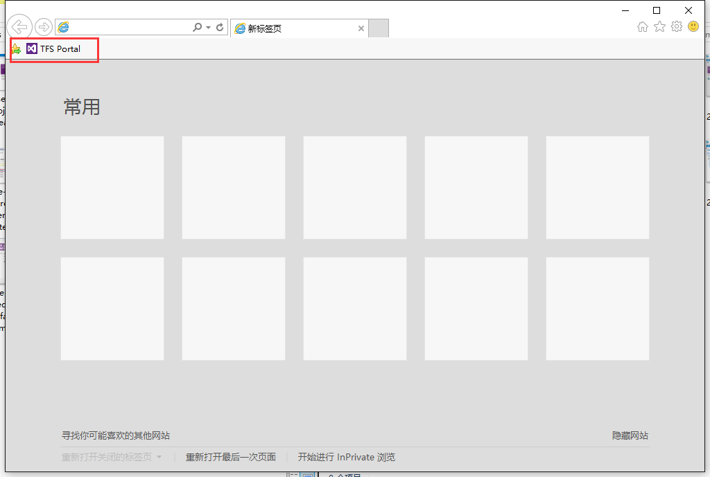../_images/Exercise-1-Open-TFS-Web-Portal-From-Browse.png