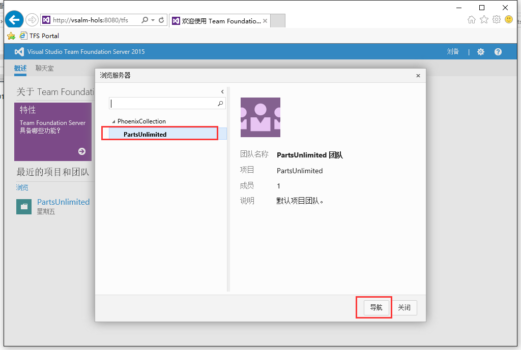 ../_images/Exercise-1-Select-Project-PartsUnlimited-and-default-team.png