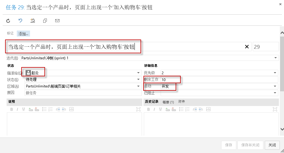 ../_images/Exercise-1-Set-detail-information-for-task.png