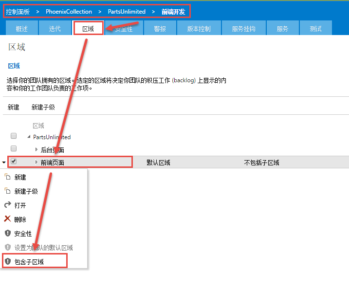../_images/Exercise-2-Configure-Area-for-project-teams.png