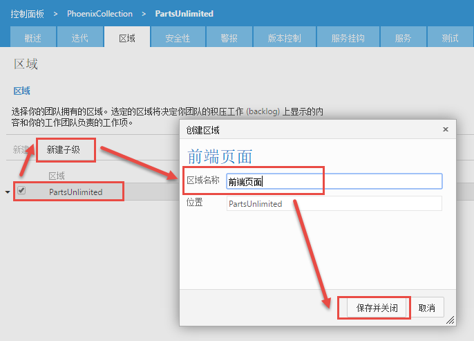 ../_images/Exercise-2-Create-new-area.png