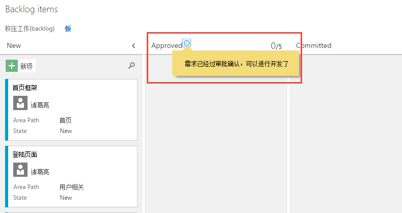 ../_images/Exercise-3-Add-notice-for-column.png