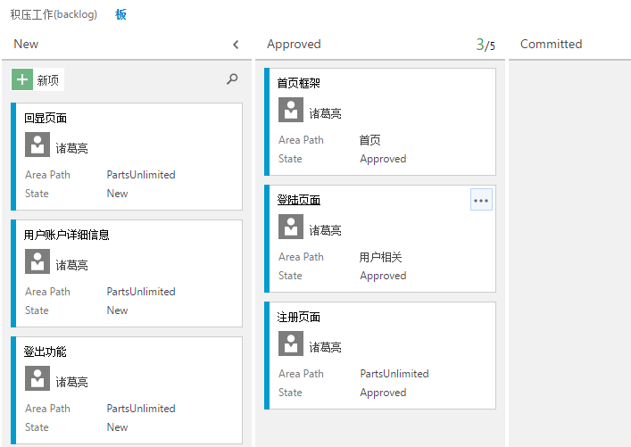 ../_images/Exercise-3-Drag-workitem-to-other-column-3.png
