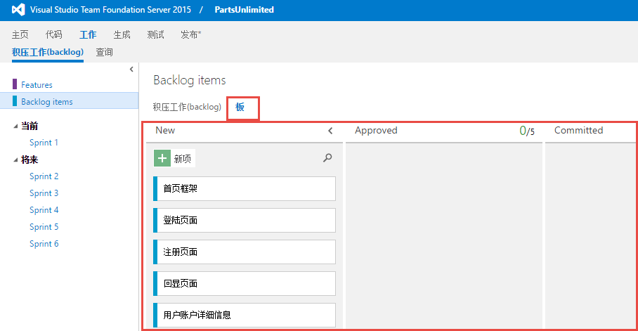../_images/Exercise-3-View-of-backlog-items-kanban.png