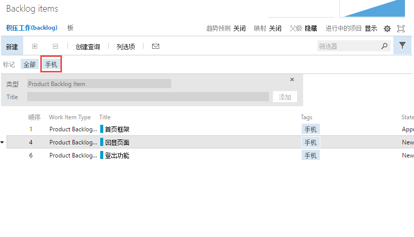 ../_images/Exercise-3-filter-tag-from-workitems-2.png