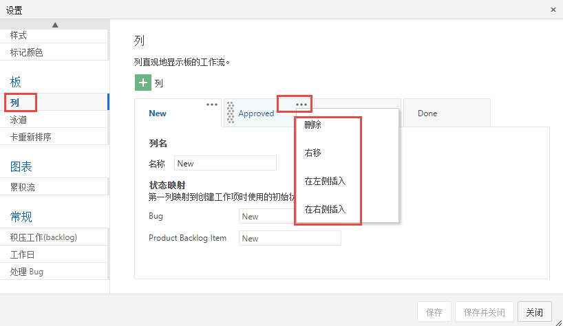 ../_images/Exercise-3-modify-column-for-card.png