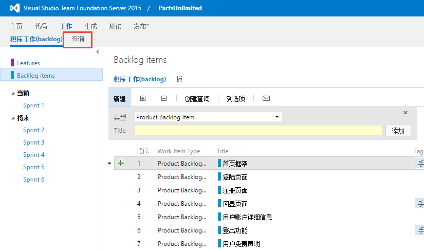 ../_images/Exercise-4-Navigate-to-Query-view.png