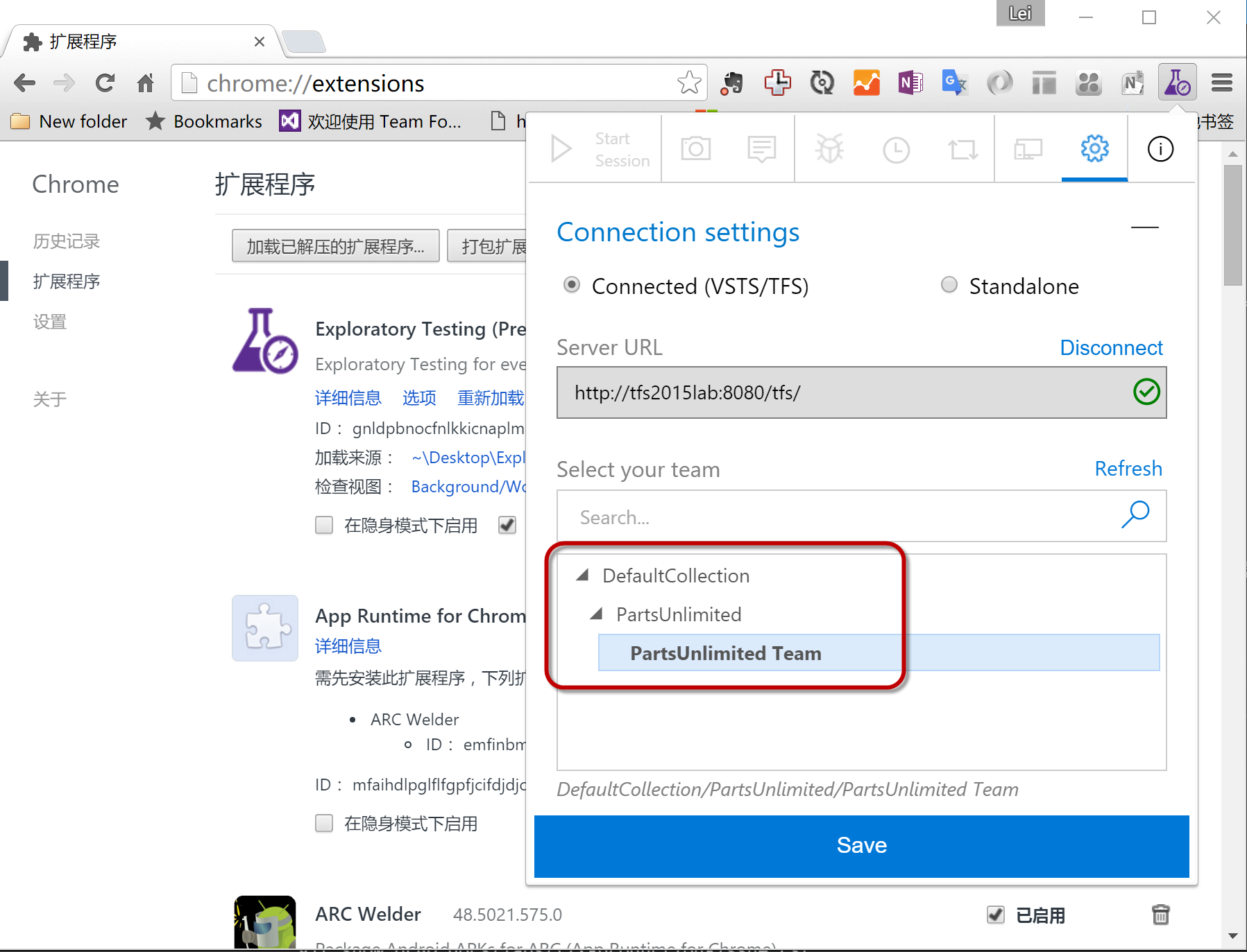 ../_images/FB-Exercise-1-ET-config-1.png