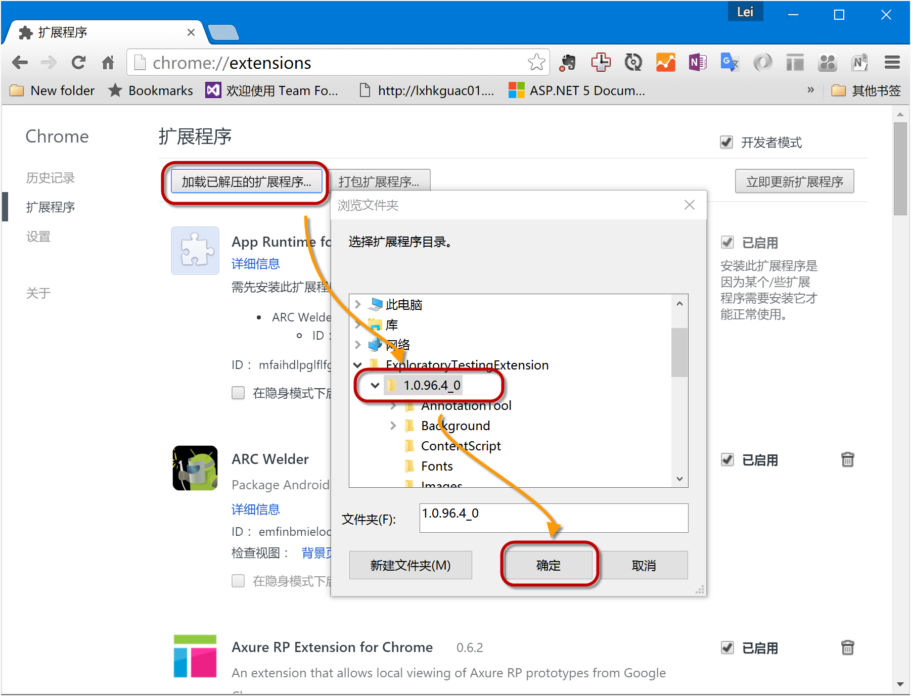 ../_images/FB-Exercise-1-ET-install-3.png