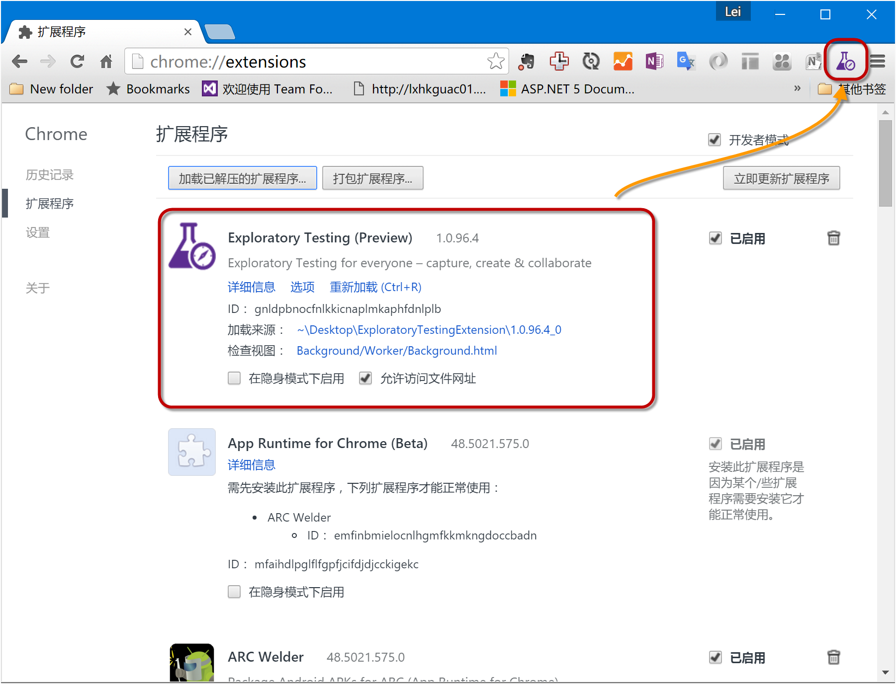 ../_images/FB-Exercise-1-ET-install-4.png